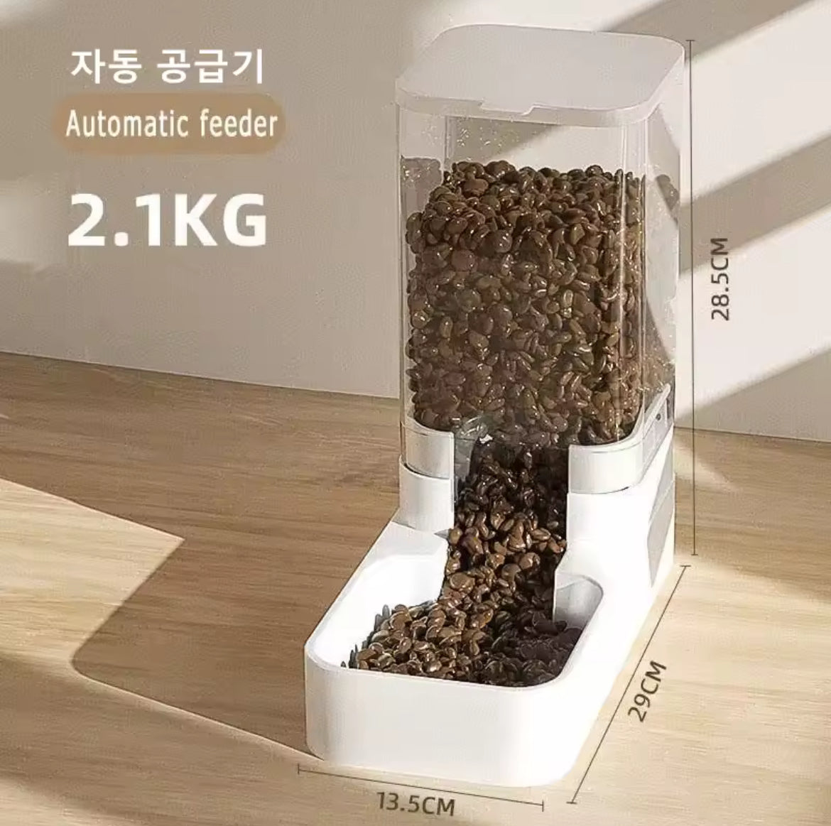 Automatic Dog Feeder & Water Dispenser – Gravity Pet Food and Water Station